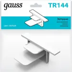 Заглушка для трека Gauss TR TR144 от ImperiumLoft