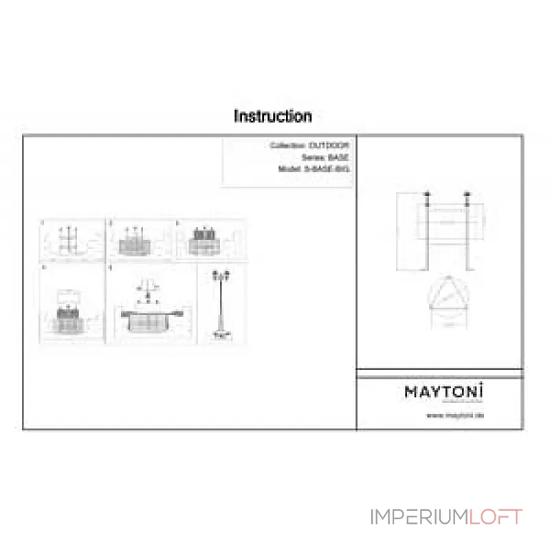 Крепление для уличных светильников Maytoni Base S-BASE-BIG Цвет арматуры черный от ImperiumLoft