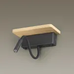 Бра Odeon Light Woody 3868/8WL Цвет плафонов черный Цвет арматуры черный от ImperiumLoft