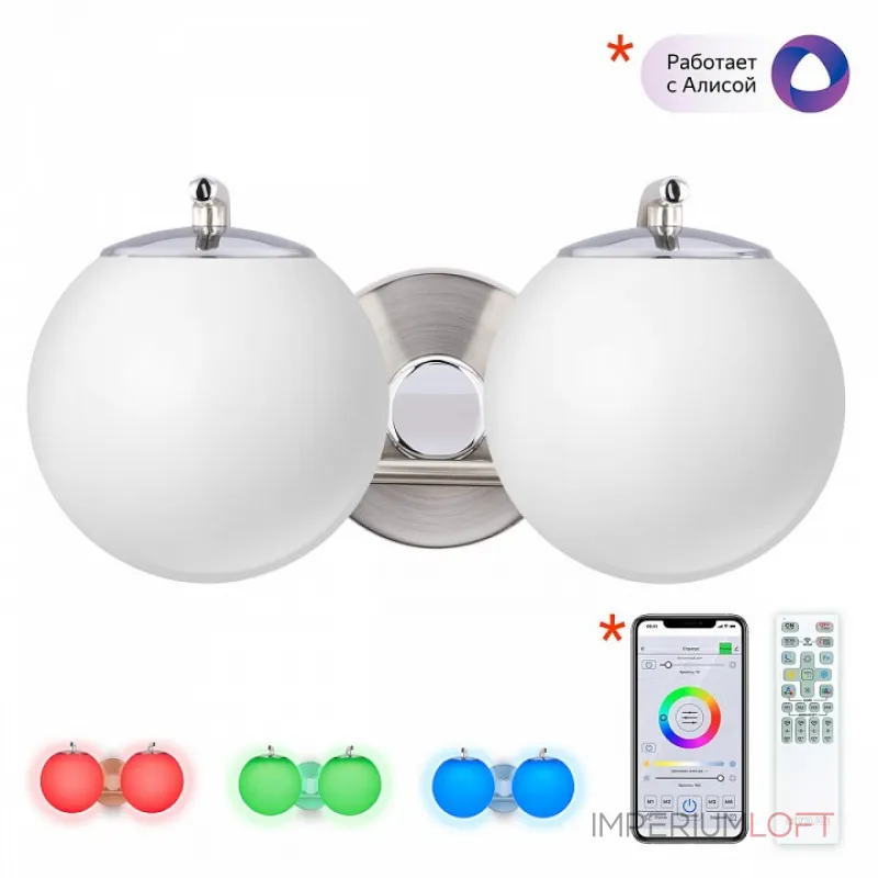 Бра Citilux Адам Смарт CL228B321 от ImperiumLoft Бра Citilux Адам Смарт CL228B321 от ImperiumLoft