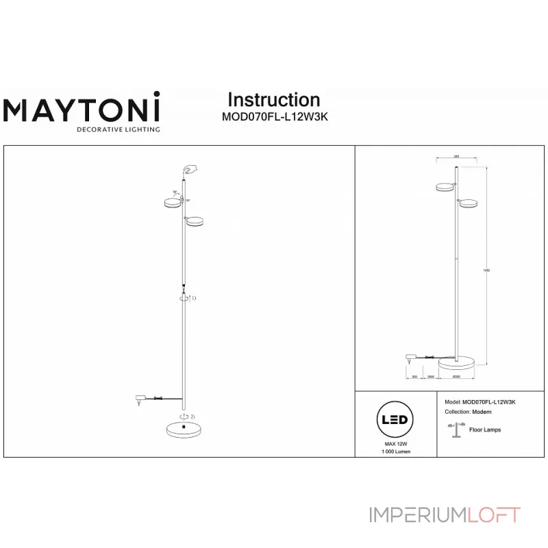 Торшер Maytoni Fad MOD070FL-L12W3K от ImperiumLoft