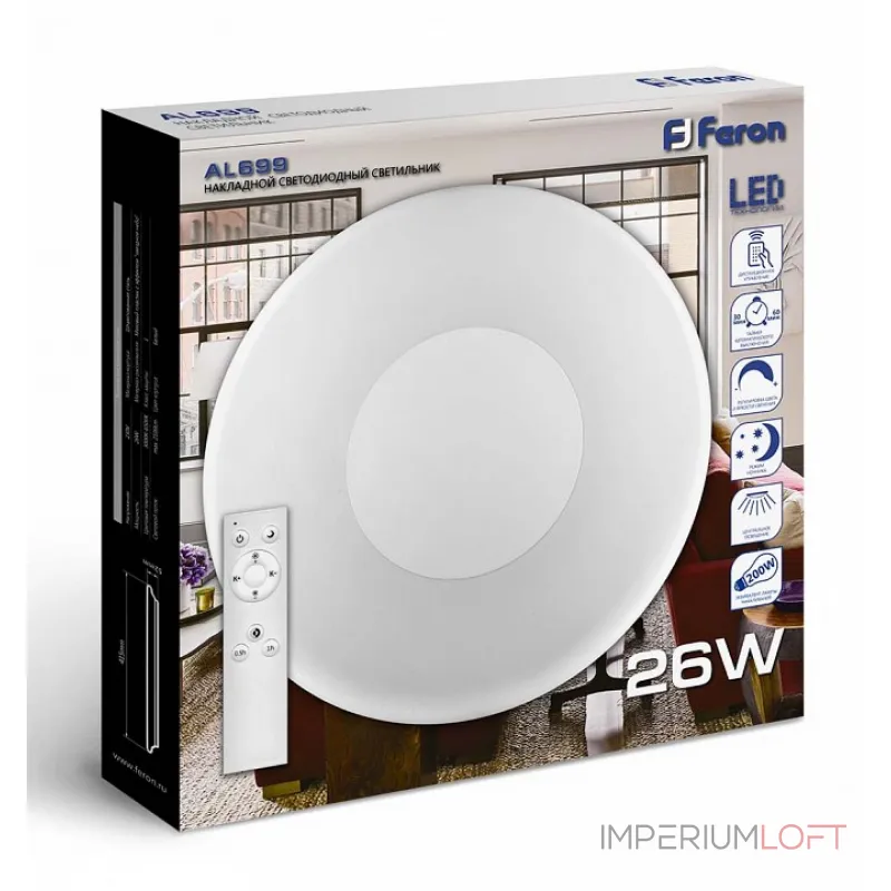 Потолочный светильник Feron AL699 29521 