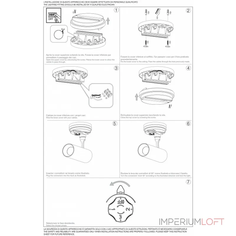 Соединители Ideal Lux Link Single Connection LINK SINGLE CONNECTION WHITE от ImperiumLoft Соединители Ideal Lux Link Single Connection LINK SINGLE CONNECTION WHITE от ImperiumLoft