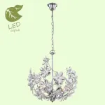 Подвесная люстра Lussole LGO-23 GRLSP-0184