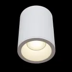 Накладной светильник Maytoni Antares C029CL-01W Цвет арматуры белый Цвет плафонов белый от ImperiumLoft