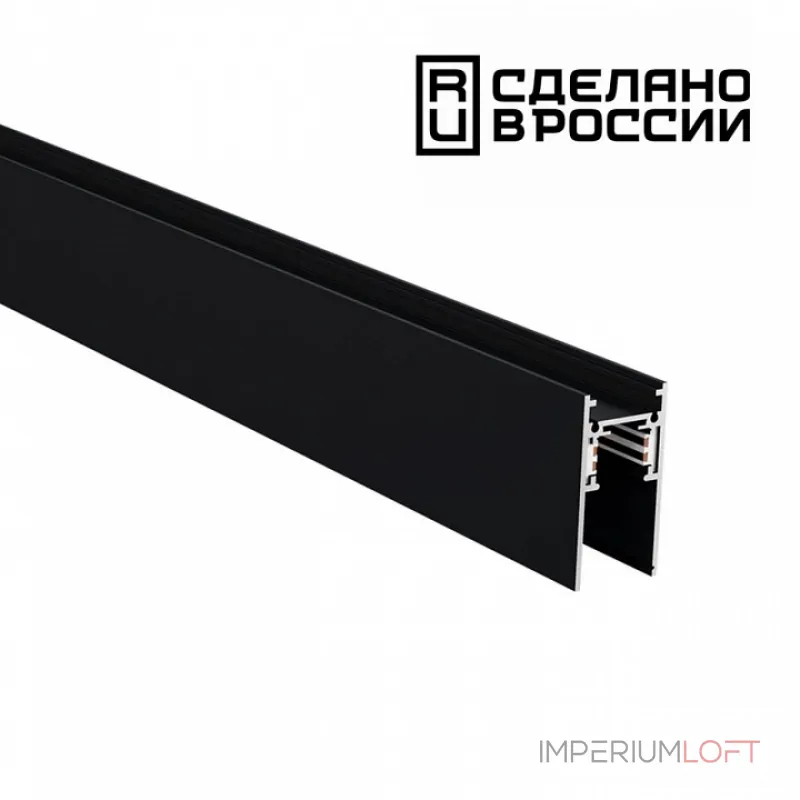 Трек накладной Novotech Flum 135154 от ImperiumLoft