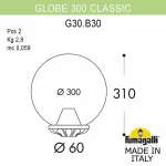 Наземный низкий светильник Fumagalli Globe 300 G30.B30.000.AZE27 от ImperiumLoft