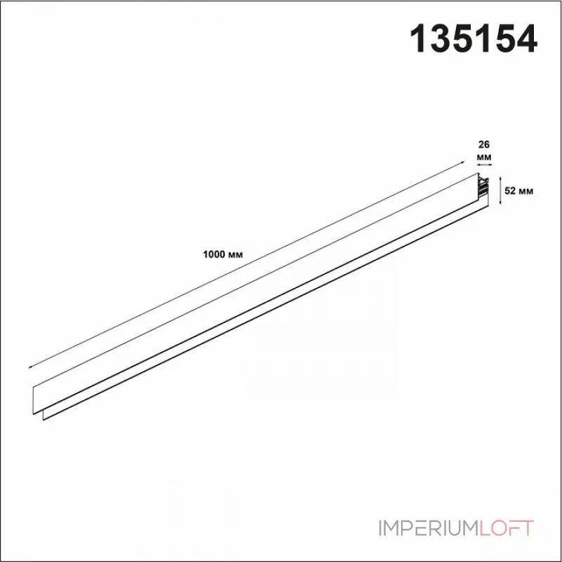 Трек накладной Novotech Flum 135154 от ImperiumLoft