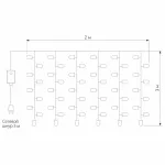 Занавес световой  Eurosvet 200 200-002 белый от ImperiumLoft