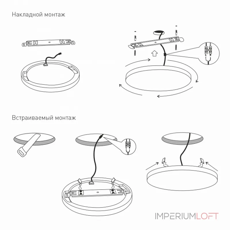 Накладной светильник Elektrostandard DLR043 a047940 Цвет плафонов белый Цвет арматуры белый от ImperiumLoft