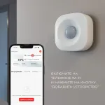 Датчик движения и освещенности Elektrostandard 76230/00 от ImperiumLoft