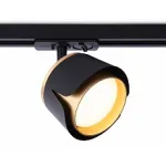 Трековый светильник Ambrella GL GL5344 от ImperiumLoft
