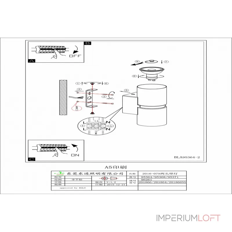 Бра Eglo ПРОМО Passa 95368 Цвет плафонов белый Цвет арматуры хром от ImperiumLoft Бра Eglo ПРОМО Passa 95368 Цвет плафонов белый Цвет арматуры хром от ImperiumLoft