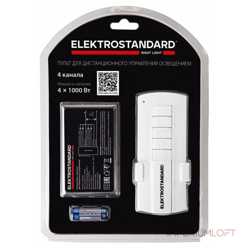 Контроллер с пультом ДУ Elektrostandard 16004 16004/04 от ImperiumLoft