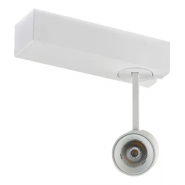 Светильник на штанге Donolux DL1878 DL18788/01M White Светильник на штанге Donolux DL1878 DL18788/01M White