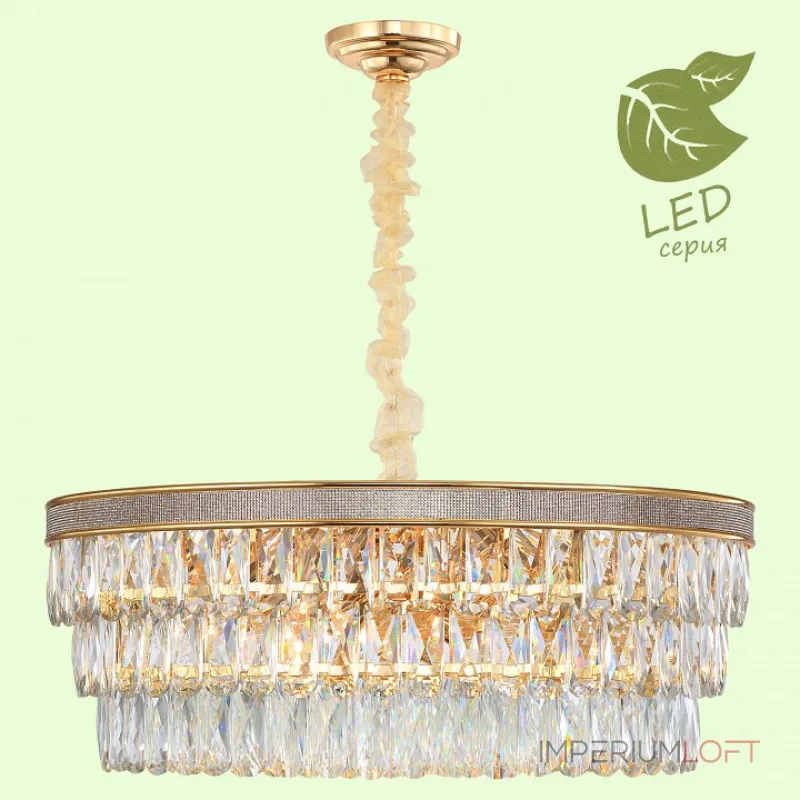 Подвесная люстра Lussole Yuma GRLSP-8183