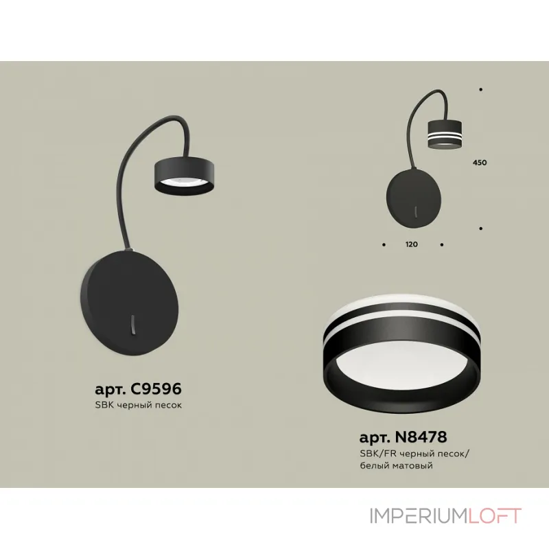 Бра Ambrella XB XB9596203 от ImperiumLoft