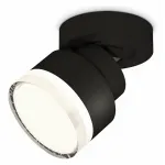 Спот Ambrella XM XM8102028 от ImperiumLoft