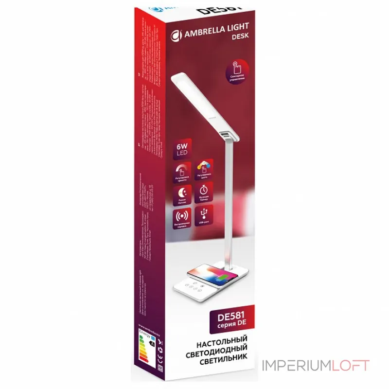 Настольная лампа офисная Ambrella De58 DE581 Цвет плафонов белый от ImperiumLoft Настольная лампа офисная Ambrella De58 DE581 Цвет плафонов белый от ImperiumLoft