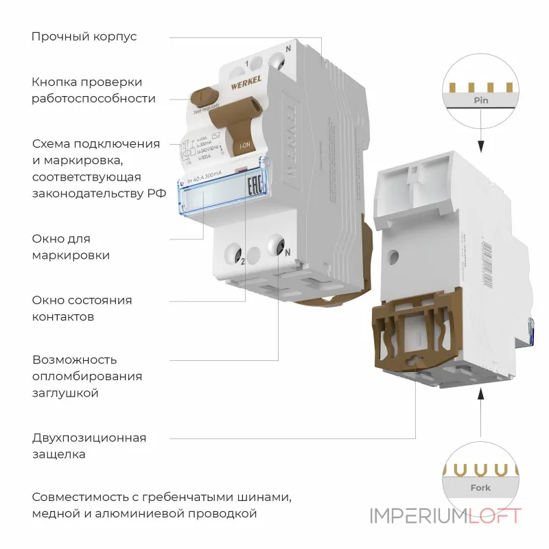 Устройство защитного отключения 1P Werkel W912P404 от ImperiumLoft Устройство защитного отключения 1P Werkel W912P404 от ImperiumLoft