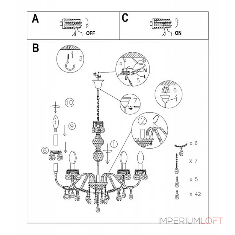 Подвесная люстра Cuimbra I 63110-6 Globo