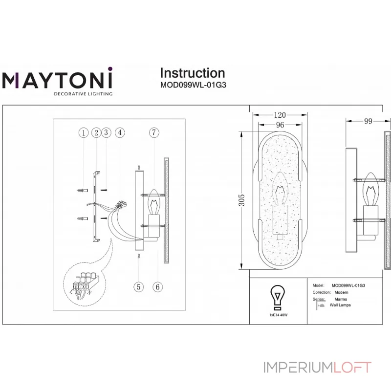 Накладной светильник Maytoni Marmo MOD099WL-01G3 от ImperiumLoft