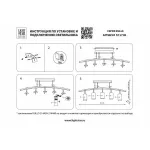Подвесной светильник Lightstar Rullo LR7353728631 от ImperiumLoft