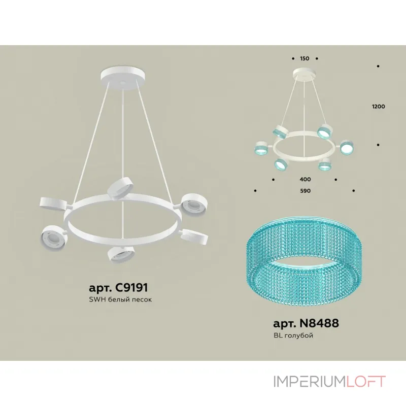 Подвесная люстра Ambrella XB XB9191251 от ImperiumLoft Подвесная люстра Ambrella XB XB9191251 от ImperiumLoft