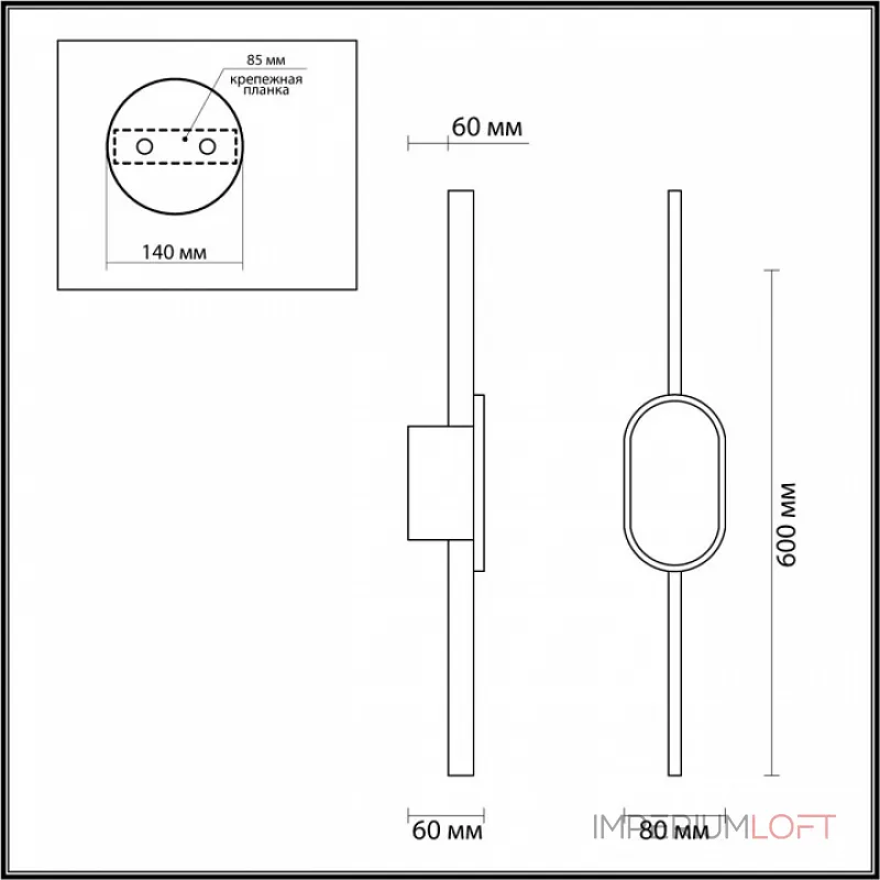 Бра Lumion Elado 5606/13WL от ImperiumLoft Бра Lumion Elado 5606/13WL от ImperiumLoft