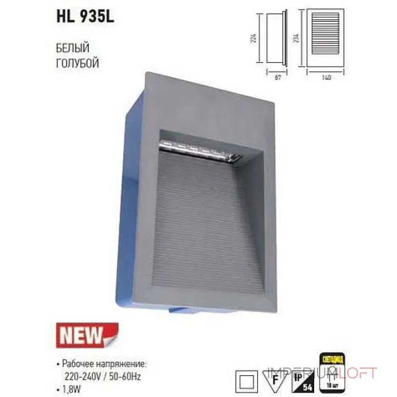 Встраиваемый светильник Horoz Electric Granit HRZ00001039 Цвет арматуры серый Цвет плафонов серый от ImperiumLoft Встраиваемый светильник Horoz Electric Granit HRZ00001039 Цвет арматуры серый Цвет плафонов серый от ImperiumLoft