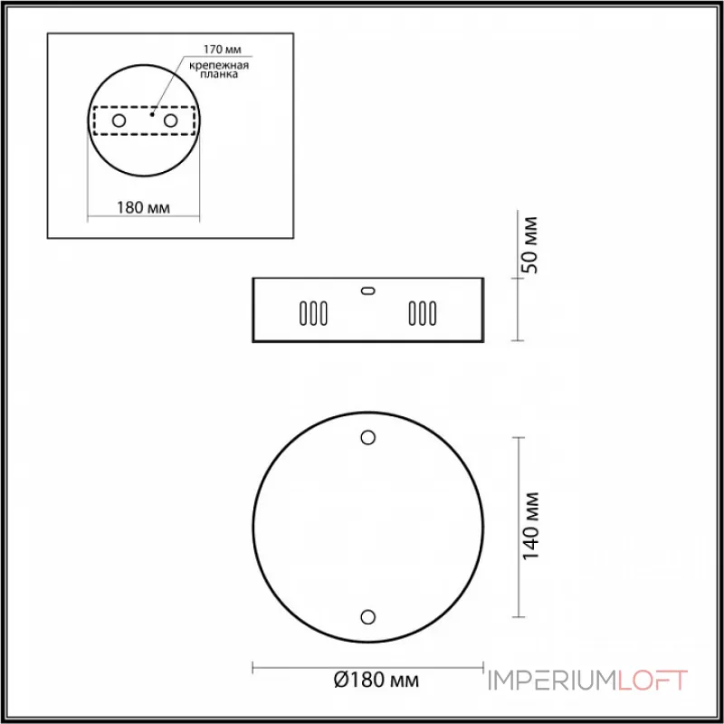 Основание Odeon Light Vekia 5015/2R от ImperiumLoft