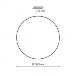 Потолочный светильник Sonex Abasi 2052/CL 