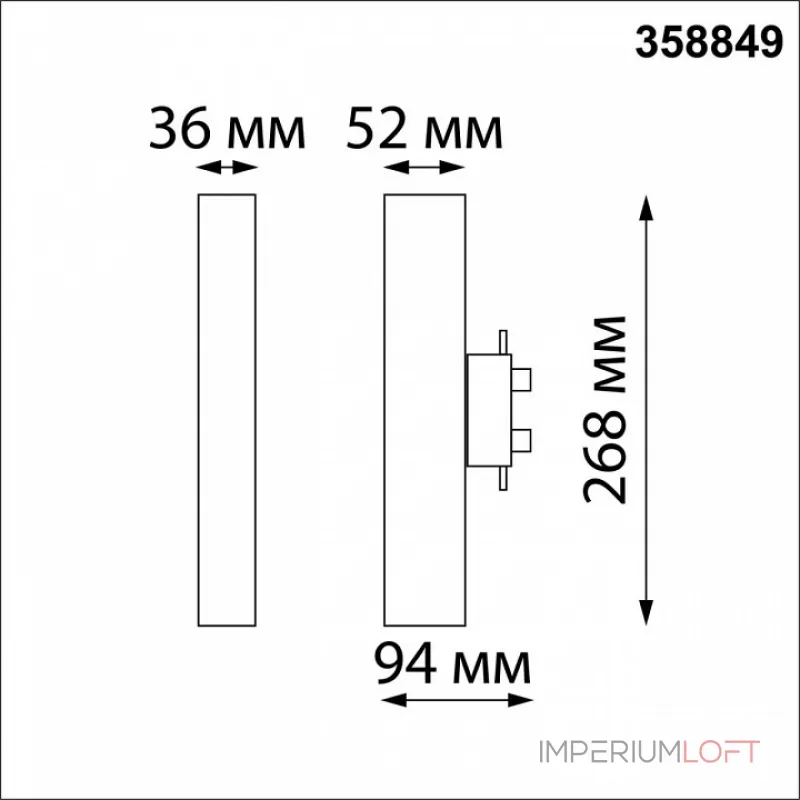 Накладной светильник Novotech Iter 358849 от ImperiumLoft