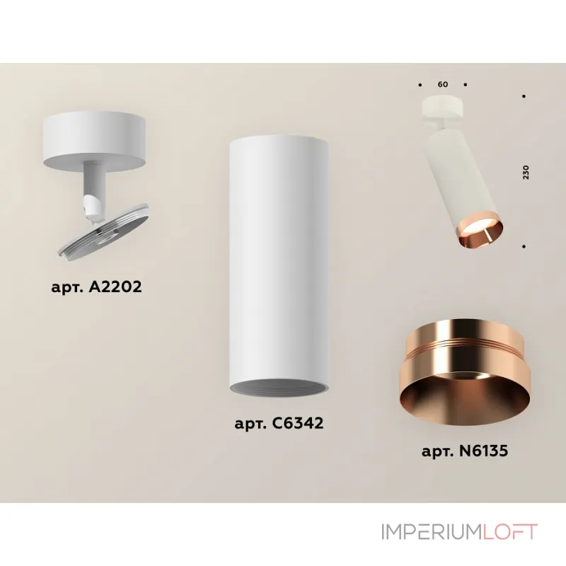 Спот Ambrella Xm634 XM6342006 Цвет плафонов бронза от ImperiumLoft