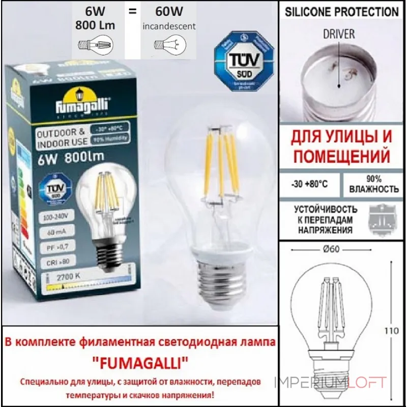 Подвесная люстра Fumagalli Sichem/Anna 3L E22.120.S30.AXF1R