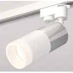 Светильник на штанге Ambrella Track System 11 XT6301051 Цвет плафонов серебро от ImperiumLoft