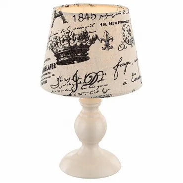 Настольная лампа декоративная Globo Metalic 21692 Цвет арматуры кремовый Цвет плафонов кремовый