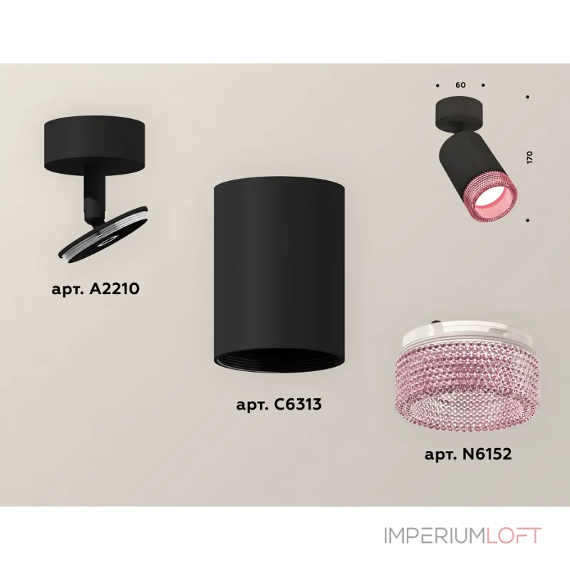 Спот Ambrella Xm631 XM6313003 Цвет плафонов черный от ImperiumLoft Спот Ambrella Xm631 XM6313003 Цвет плафонов черный от ImperiumLoft