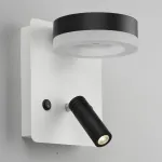 Бра с подсветкой Omnilux Sorano OML-10911-02 Цвет арматуры белый Цвет плафонов черно-белый от ImperiumLoft