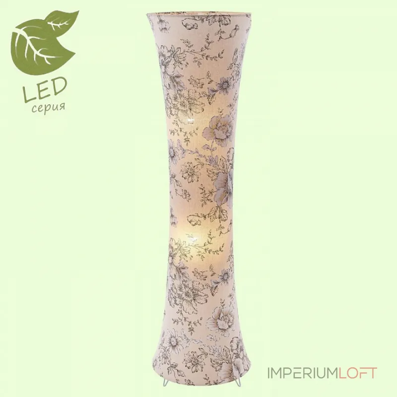 Торшер Lussole lsp-0503 GRLSP-0503 от ImperiumLoft Торшер Lussole lsp-0503 GRLSP-0503 от ImperiumLoft