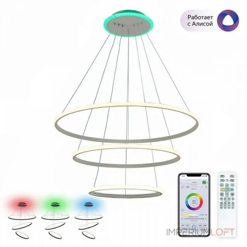 Подвесная люстра Citilux Неон Смарт CL731A090E