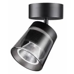 Спот Novotech Artik 358648 Цвет плафонов серый от ImperiumLoft