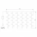 Занавес световой  Eurosvet 200 200-101 белый от ImperiumLoft