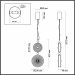Подвесной светильник Odeon Light Caramella 1 5416/13LC от ImperiumLoft