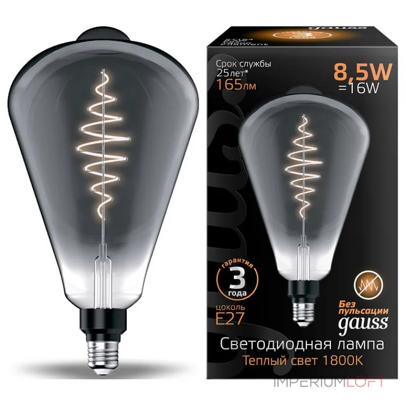 Лампа светодиодная Gauss Oversize E27 8.5Вт 1800K 157802005 Цвет арматуры разноцветный Цвет плафонов белый от ImperiumLoft