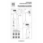 Бра Lightstar Ramo 690611 от ImperiumLoft