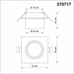 Встраиваемый светильник Novotech Lirio 370717 Цвет плафонов черный от ImperiumLoft