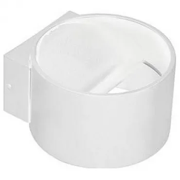 Бра Horoz Electric Sisam HRZ00002382 Цвет арматуры белый