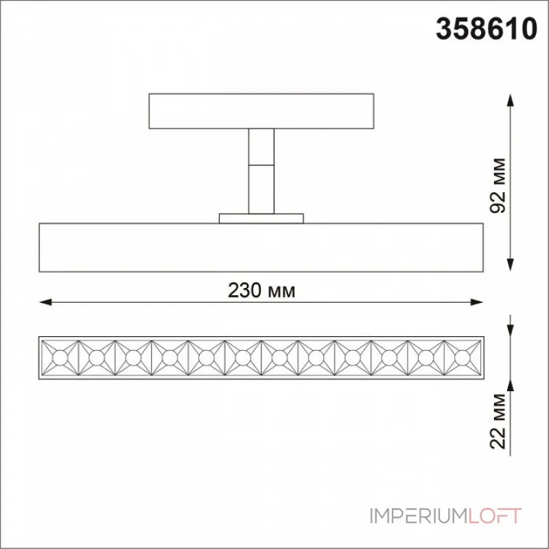 Светильник на штанге Novotech Flum 1 358610 Цвет плафонов черный от ImperiumLoft