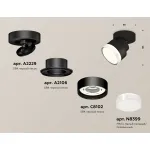 Спот Ambrella XM XM8102028 от ImperiumLoft